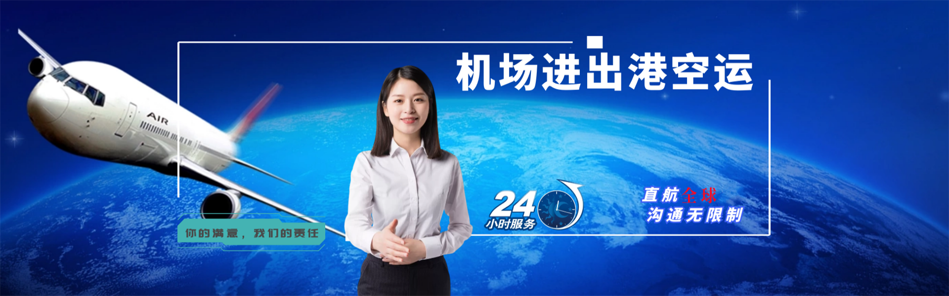拜泉到葡萄牙物流公司-拜泉至葡萄牙物流专线-拜泉空运到葡萄牙-优时通物流有限公司